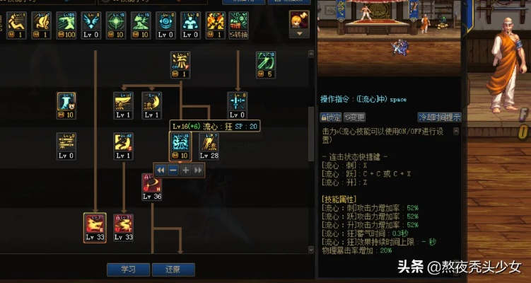 灵魂剑舞机制终极破解，2026年高伤连招与配装方案全解析