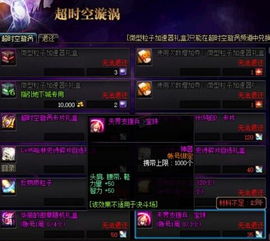 DNF英雄级开启门槛突变，2026最新3步解锁法与隐藏前置任务全拆解