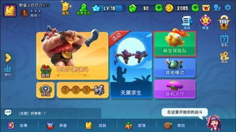 吞食天地3卡关怎么办？2026年隐藏要素+终极装备全攻略