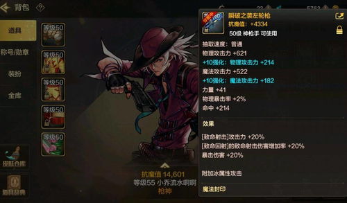 瘟疫法师出装别再瞎出!职业选手都在用的三套体系化build深度剖析 瘟疫法师出装别再瞎出!职业选手都在用的三套体系化build深度剖析