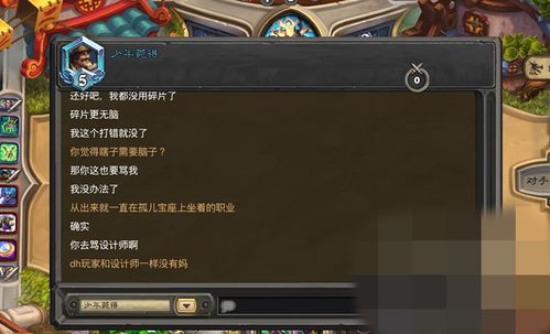 吉尔脸模争议再燃！玩家力挺经典脸模，新版创作难敌旧版人气