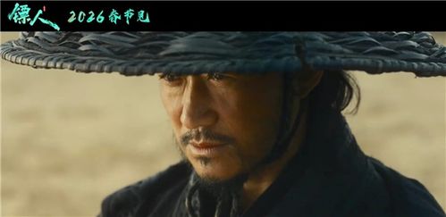 上映17天势头猛!吴京监制袁和平执导漫改电影镖人,风起大漠票房破12亿 上映17天势头猛!吴京监制袁和平执导漫改电影镖人,风起大漠票房破12亿