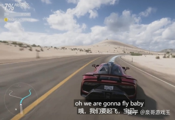 极限竞速，地平线6新实机曝光，玩家质疑，路上没车，这是鬼城？