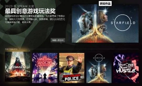 游民星空Steam影游大揭秘，朝日新作获赞，罪金游戏今日登场