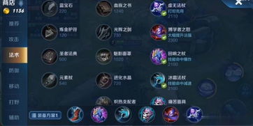 剪纸西施怎么玩才厉害?2026新赛季高胜率出装铭文连招全攻略 剪纸西施怎么玩才厉害?2026新赛季高胜率出装铭文连招全攻略