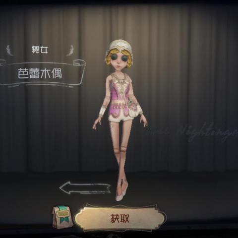 零，红蝶 重制版加打底裤引争议，人与人之间的信任还在吗？