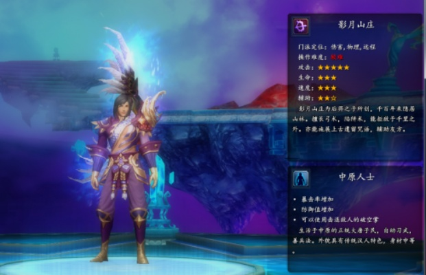 2026新版武魂影月终极配装秘籍，暗影流派为何登顶天梯第一？