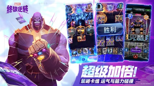 想提前知晓漫威，终极逆转S20赛季X武器精彩内容？速来！