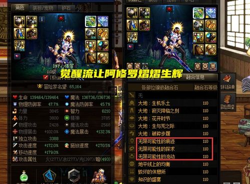 FF12国际版黄道十二宫职业搭配终极指南，2026最强阵容揭秘