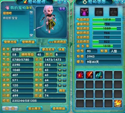 御龙在天,2026年Q1活动礼包实测,平民玩家这样买战力翻倍 御龙在天,2026年Q1活动礼包实测,平民玩家这样买战力翻倍