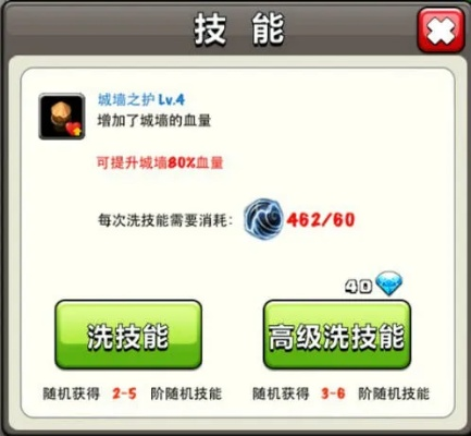 捣捣塔为什么总卡关？2026年Q1版本隐藏机制与速通阵容实测