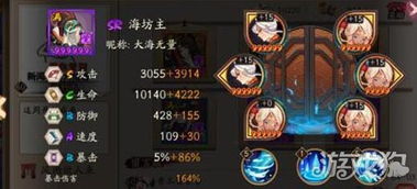 海坊主十层2026最新通关密码，3套零翻车阵容+速度阈值实测数据