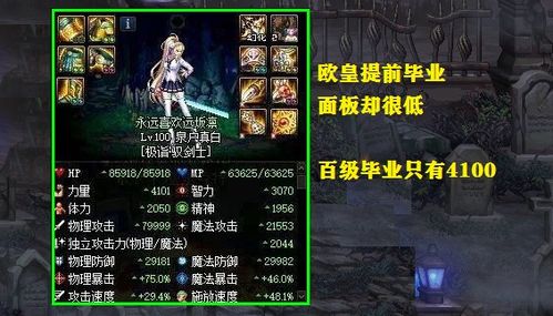 杀戮尖塔2玩家峰值超41万，调侃马拉松如小游戏重制