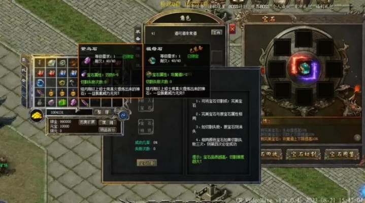 大庆仿逐鹿传奇2026最新打金路线，实测日入500元宝攻略