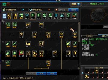 DNF剑魂刷图视频看不懂？这套连招+配装公式直接抄作业