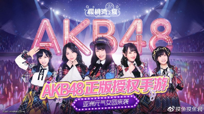 AKB48樱桃湾之夏怎么玩？从0到1的偶像养成全链路实战指南