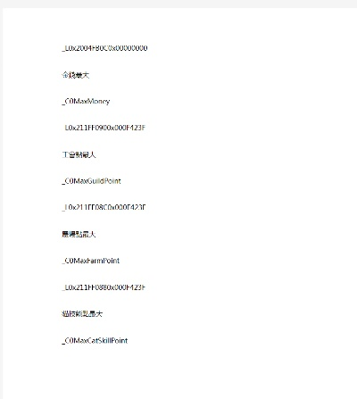 PSP怪物猎人2金手指代码失效？2026年1月最新可用金手指库与防崩溃教程