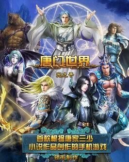 斗破苍穹OL2026年还值得入坑吗？内部数据实测+新手避坑全攻略