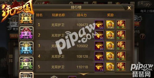 真三国无双5作弊器2026年终极生存指南,从CE修改到存档破解全链路解析 真三国无双5作弊器2026年终极生存指南,从CE修改到存档破解全链路解析