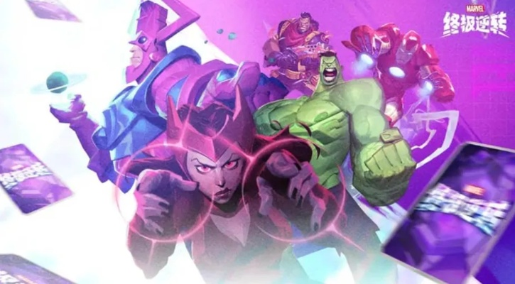 别错过！漫威，终极逆转S20赛季X武器登场，精彩内容提前揭秘