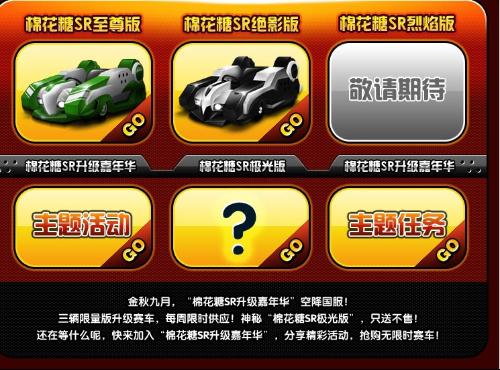 棉花糖SR角色全类型深度拆解，2026最新实战培养指南与配队策略