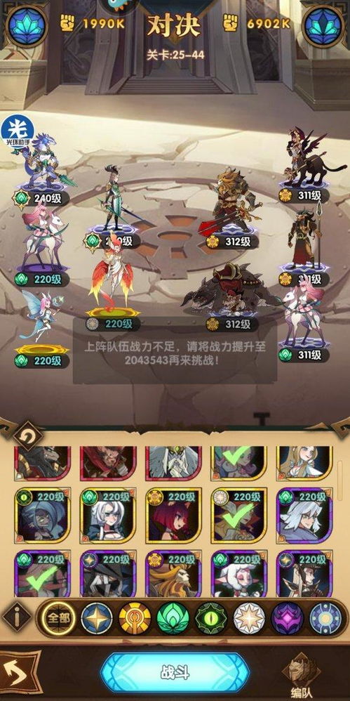 VS三国VIP领取全攻略，2026最新4大隐藏类型+白嫖技巧揭秘