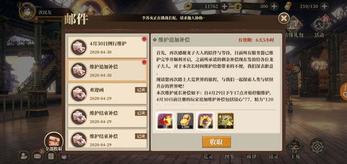 2026年网通传奇私服开服生死局，从版本选型到防攻击的7个实战命门