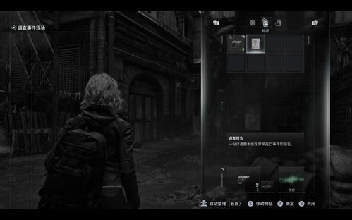 生化危机9，安魂曲Xbox版销量不敌NS2，PC版占比成最高亮点