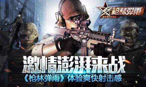 2026 年 3 月 16 日，你准备好了迎接枪林弹雨的暴击吗？