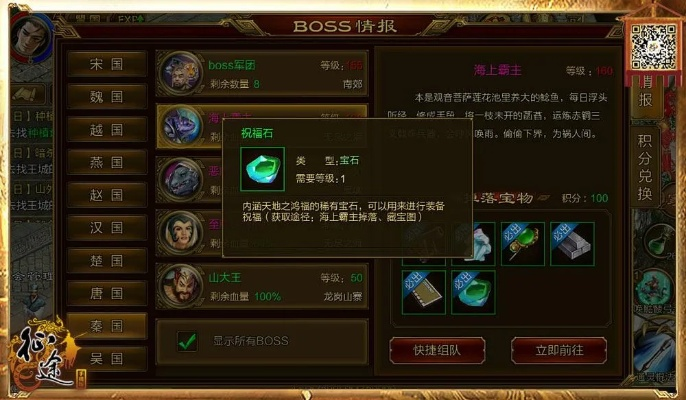 2026征途护身符终极指南,5大隐藏属性揭秘与实战搭配方案 2026征途护身符终极指南,5大隐藏属性揭秘与实战搭配方案