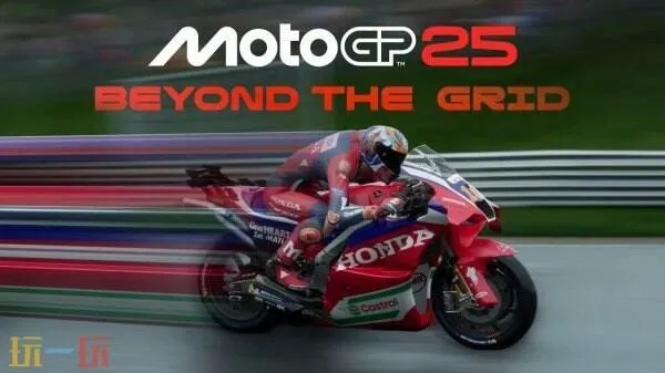 年度摩托大作MotoGP 26NS2可玩，还能畅享22人激情混战！