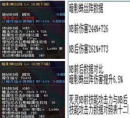 2026死灵术士PK黑科技，一键连招秒全场，职业克制关系深度拆解