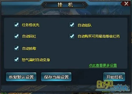 70级版本生态与挂机逻辑重构 70级版本生态与挂机逻辑重构