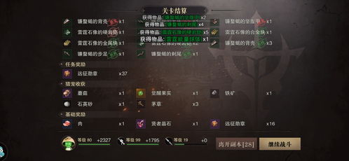 原神4.4版本沉玉谷开荒全路线，闲云配队实战数据与零氪200抽规划