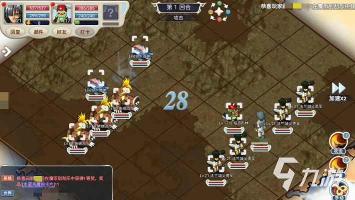 2026魔力宝贝怀旧服练级黑科技,实测效率翻3倍的颠覆路线 2026魔力宝贝怀旧服练级黑科技,实测效率翻3倍的颠覆路线