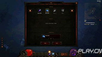 暗黑破坏神3职业排行2026,新手入门到高玩的精准匹配攻略 暗黑破坏神3职业排行2026,新手入门到高玩的精准匹配攻略