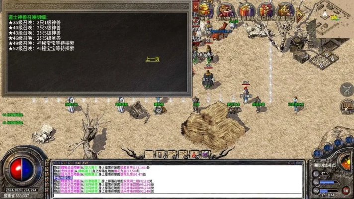 2026最新传奇SF脱机外挂黑产内幕，5大类型深度拆解与反制实战