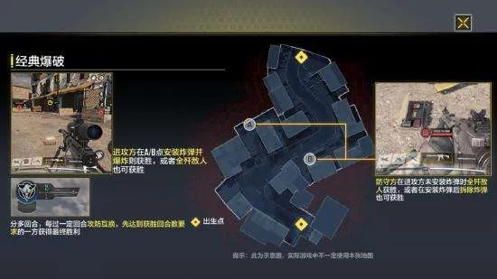 使命任务类型深度拆解与版本差异