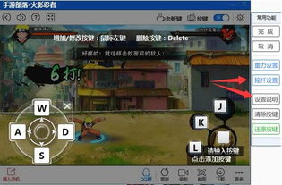 忍者之刃下载资源全解析，免安装版+汉化+MOD一键搞定