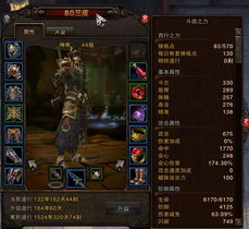 斗战神牛魔技能加点全错！血牛/狂牛双流派2026最新修正方案