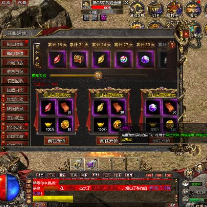 永恒之塔武器强化类型全揭秘，+15必成法与神石隐藏属性激活机制