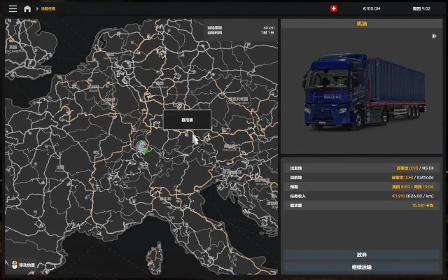 欧洲卡车模拟2怎么玩才赚钱？2026年新手到高手全链路实战指南