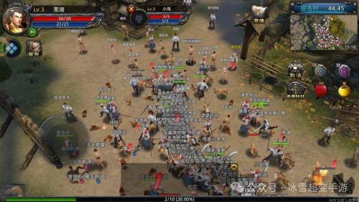 2026攻城奇迹绝密攻略，破解职业搭配与隐藏机制的大神内部手册