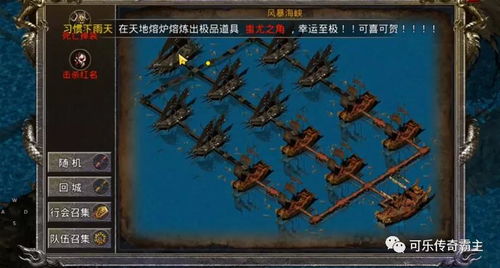 网通合击私服的类型江湖，从1.85到金牛版本的生存法则