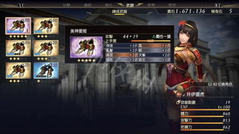 还在纠结用谁？大蛇无双Z全人物类型实战评测+隐藏角色解锁全攻略