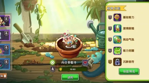 植物大战僵尸3，2026春季版隐藏机制全拆解——7个被低估的紫卡植物实战测评