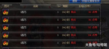 2026年Aion 3.0版本答案，平民玩家15天满级装等速成法