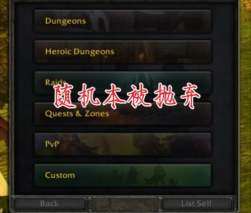 魔兽开服时间追踪黑科技，从暴雪API到玩家社群预警系统实测