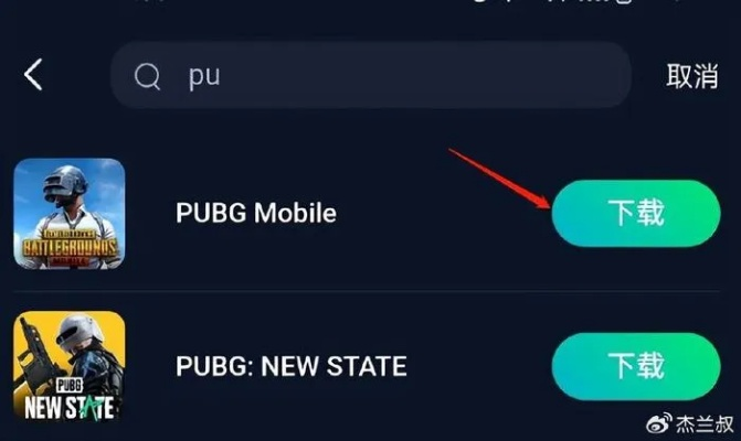 2026年PUBG国际服下载全攻略，3步解决闪退延迟封号难题