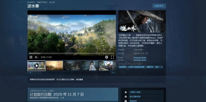 《背包闯江湖》Steam试玩版  已免费开放